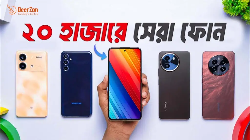 best phone under 20000 in bangladesh